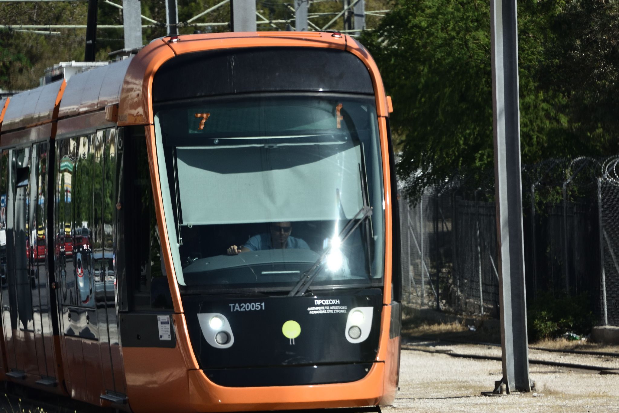 Greek public transportation